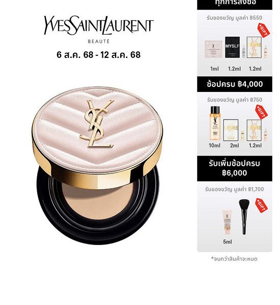 YSL BEAUTY Touche Eclat Glow Pact Cushion Luminous Skin. Radiant Cheeks. Instantly Lit-Up And Even Toned Skin.. 100% оригинал