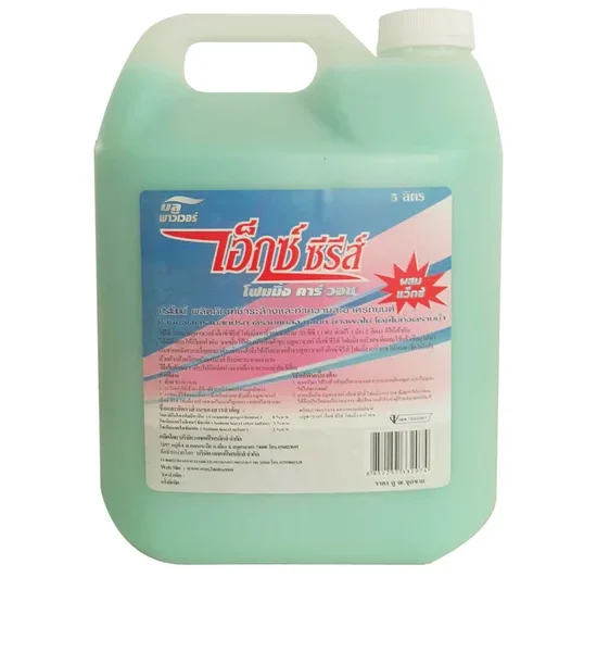 BLUE POWER (Pre-Order) X-SERIES Foaming Car Wash (Wax) 5 Litr.. 100% оригинал
