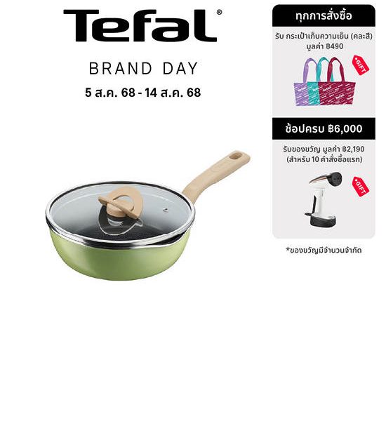 TEFAL Pan One Pick-Pot DFP 22 cm + Lid G1652524 Green. 100% оригинал
