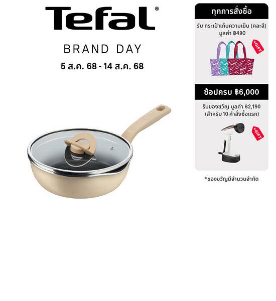 TEFAL Pan One Pick-Pot DFP 22 cm + Lid G1672524 Vanilla. 100% оригинал