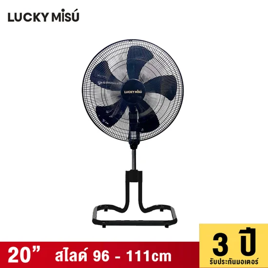 LUCKY MISU LUCKY MISU BLACK SLIDE INDUSTRIAL FAN 20". 100% оригинал