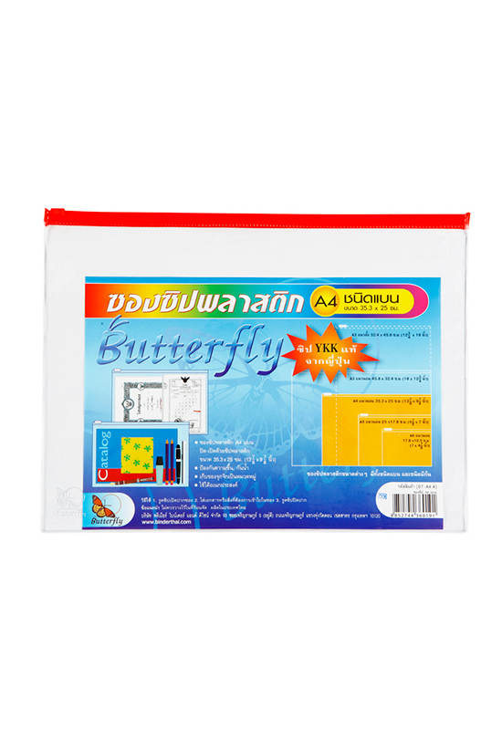 image_mkp0979370_1_bc9413b6c6