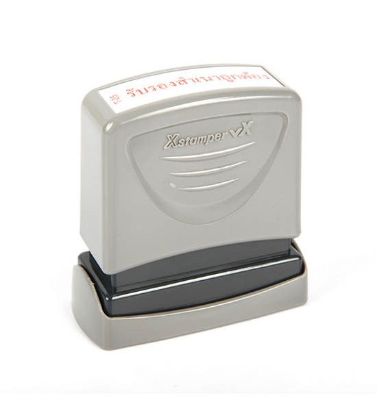 XSTAMPER (รับรองสำเนาถูกต้อง) Pre-Inked Rubber Stamp. 100% оригинал