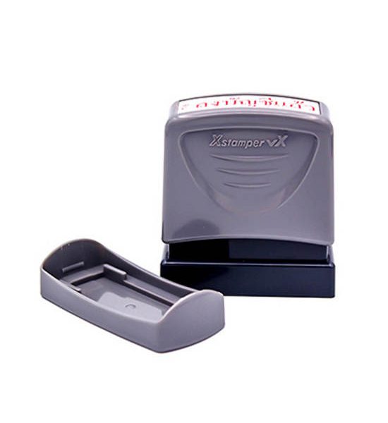 XSTAMPER XSTAMPER ตรายางหมึกในตัว ลงบัญชีแล้ว สีแดง ขนาด 13x42 มม.. 100% оригинал