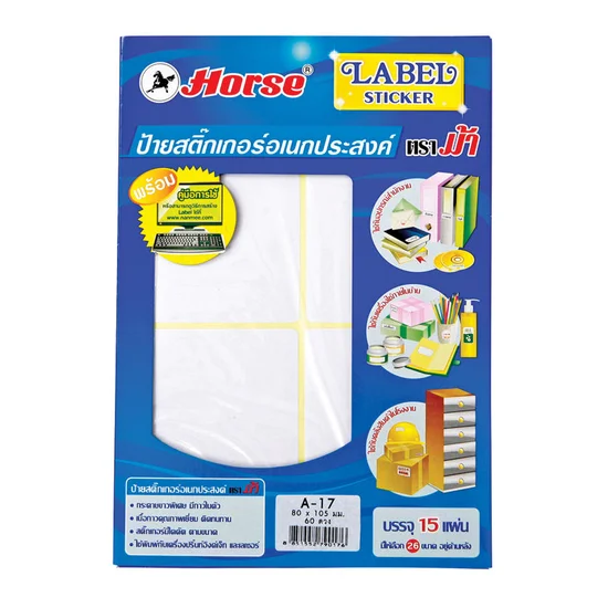 HORSE Sticker Labels A17 (85x105 mm.). 100% оригинал
