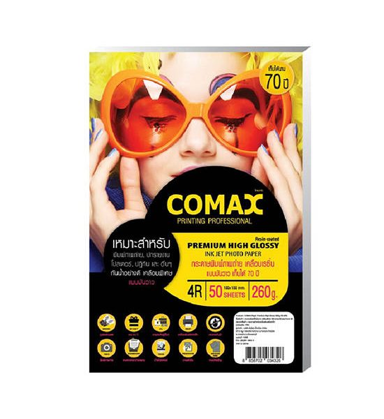 COMAX High Glossy Inkjet Photo Paper. 100% оригинал