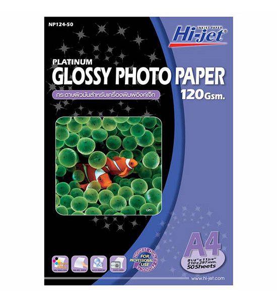 HI-JET Glossy Inkjet Photo Paper A4 120gsm. (50/Pack). 100% оригинал