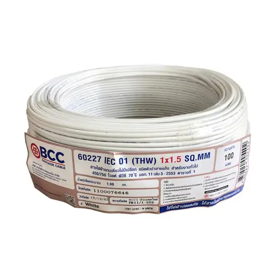BCC White Electric Cable No. 60227 IEC 01 (THW) 1.5 SQ.MM. Size 100 M.. 100% оригинал