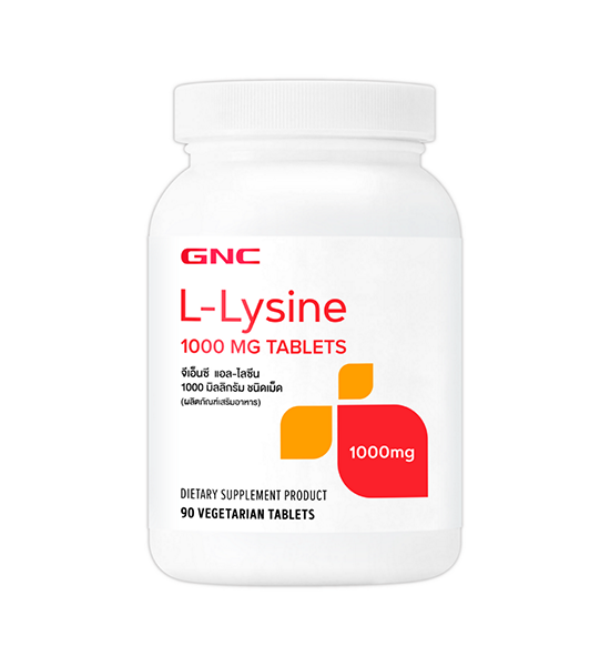GNC L-Lysine 1000mg 90 Tablets. 100% оригинал