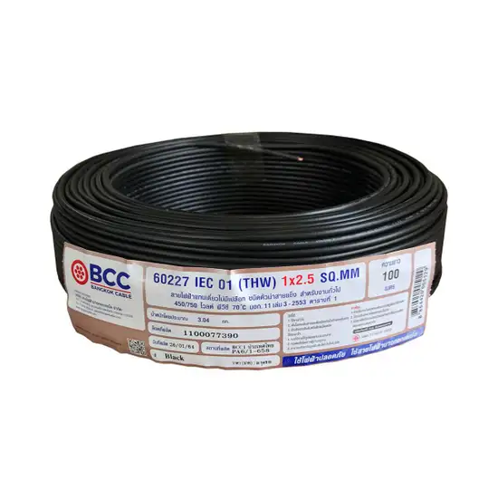 BCC Black Electric Cable BCC No. 60227 IEC 01 (THW) 2.5 SQ.Mm Size 100 m. 100% оригинал