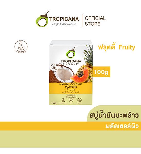 TROPICANA Cold-Pressed Coconut oil Soap Bar Non Preservative Fruity 100 g.. 100% оригинал