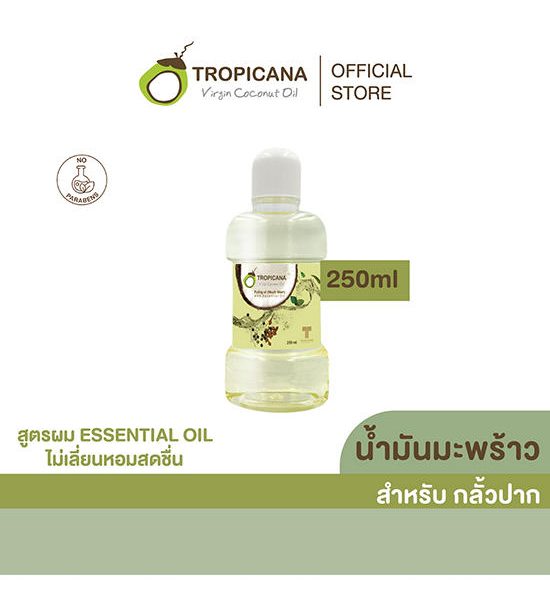 TROPICANA Organic Cold-Pressed Coconut Oil For Oil Pulling Essential 250 mL. 100% оригинал