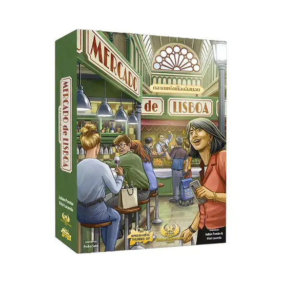 DICE CUP BOARD GAME Mercado de Lisboa. 100% оригинал