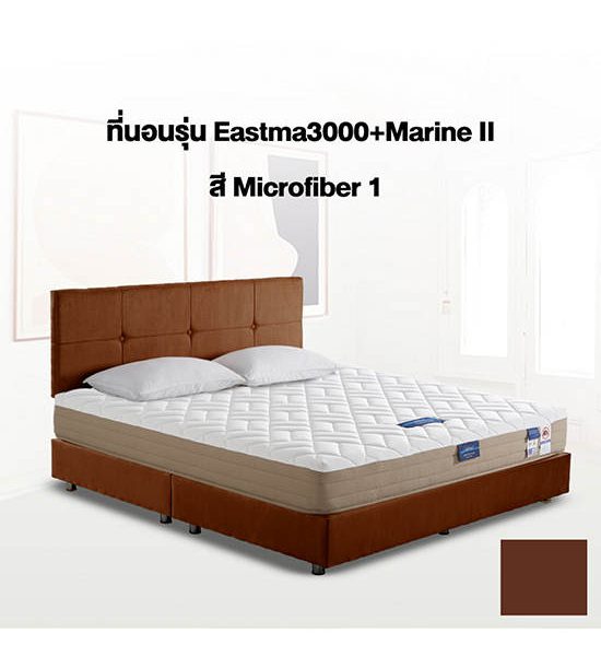 MIDAS Mattress Eastma 3000 + BEDFRAME Marine II - Microfiber01 Size 5 FT. BROWN. 100% оригинал