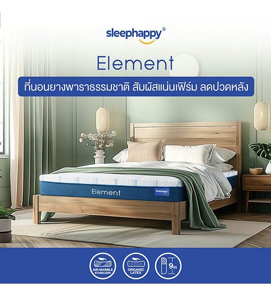 SLEEPHAPPY Latex Mattress Element  Model 3.5 ft. Thick 9 Incheses  White. 100% оригинал