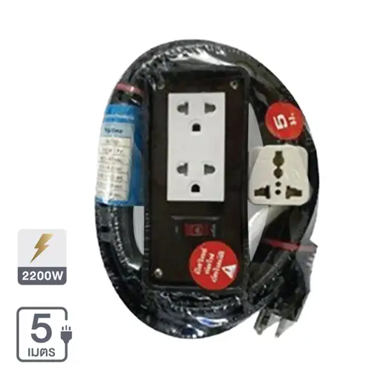 SOKAWA Brown Electrical Rubber Box 2x4 VCT 3x1 S-265 Size 5 M.. 100% оригинал