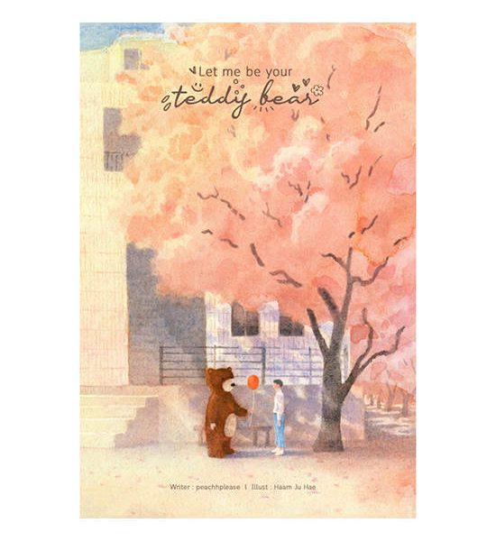 B2S หนังสือ Let me be your teddy bear. 100% оригинал