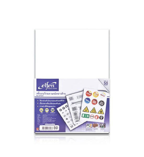 ELFEN STICKER WHITE MATTE A4 210Micorn P50. 100% оригинал