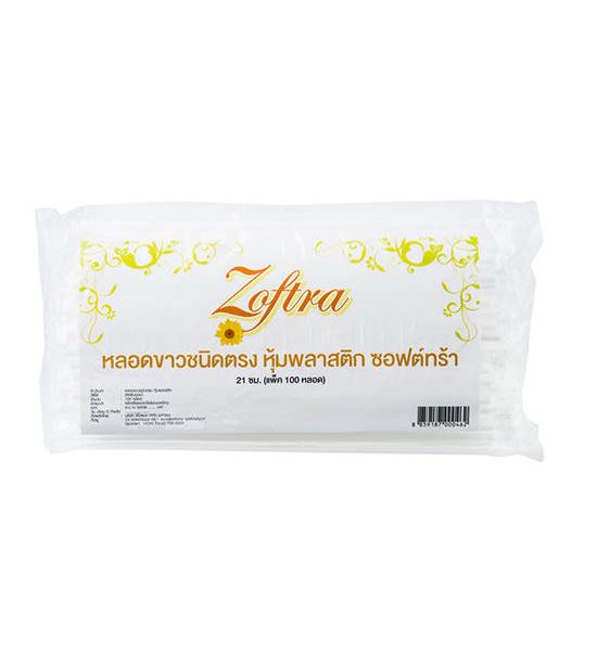 Zoftra Individually White Plastic Wrapped Straws 21 cm.. 100% оригинал