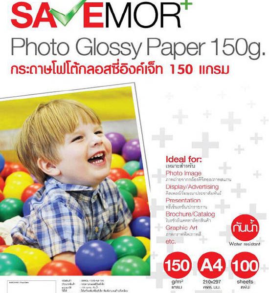 SAVE MORE Glossy Inkjet Paper A4 150 gsm. (100/Pack). 100% оригинал