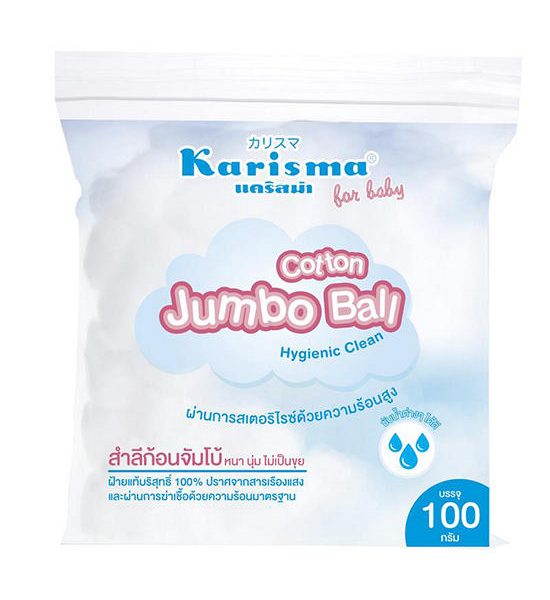Karisma Cotton Balls 100g. (Pack/6). 100% оригинал