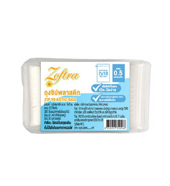 Zoftra Zip Bag 7x10 Cm. (0.5kg./Pack). 100% оригинал