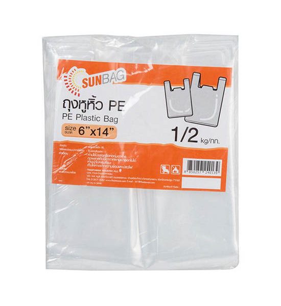 Sunbag 6x4 inches Clear PE Handbag. 100% оригинал