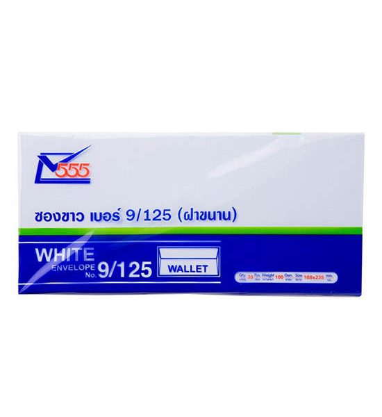 555 555 White Envelope, Parallel Cap White 100gsm. Pack of 20 9/125. 100% оригинал