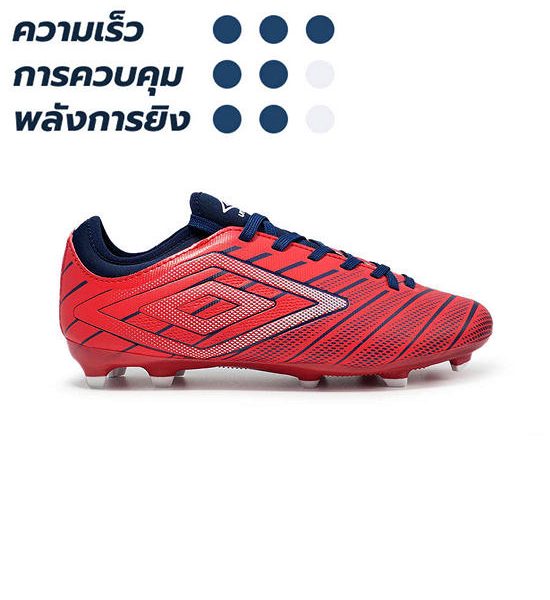 UMBRO Boys Football Shoes Velocita Elixir Club FG UM126SH813DUTH Red. 100% оригинал