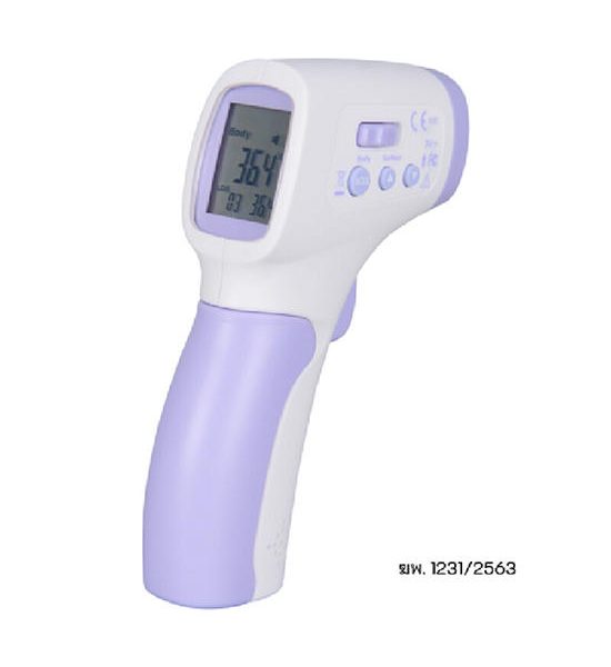 YAMADA YAMADA Non-Contact Clinical Forehead Infrared Thermometer  DT-8806. 100% оригинал