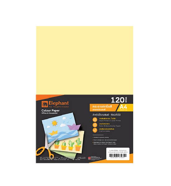 ELEPHANT Elephant Color Card A4 120grams 100Sheet/Pack Yellow. 100% оригинал