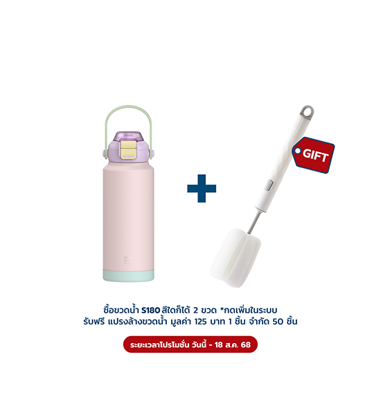 SUPER LOCK SUPER LOCK Stainless Steel water Bottle with Silicone Straw 520 ml Model S180 Purple. 100% оригинал
