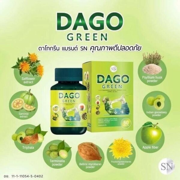 Капсулы для похудения и детокса Dago Green Natural Product, 60 Capsules. Таиланд