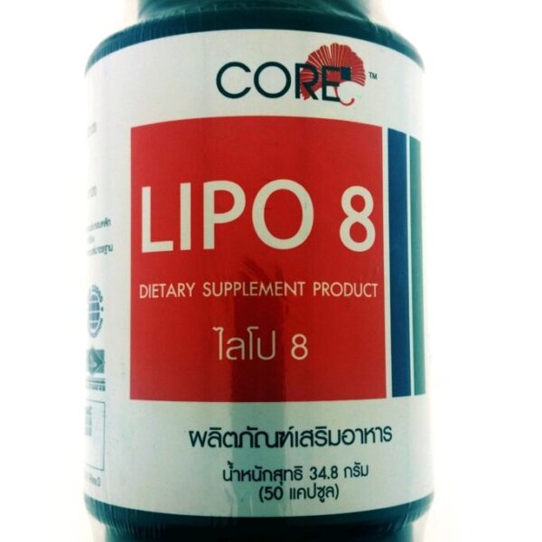 Капсулы для похудения Липо 8 Lipo 8, 50 капсул, Таиланд