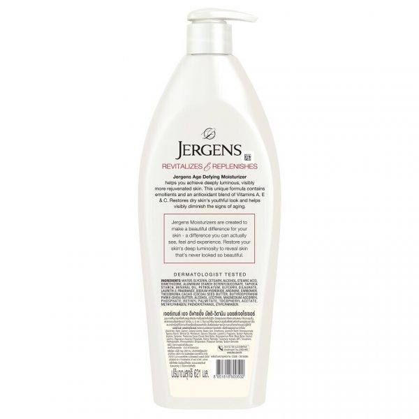 Увлажняющий мультивитаминный крем Jergens Age Defying 621 мл. - Jergens Age Defying Multi-Vitamin Moisturizer 621 Ml.