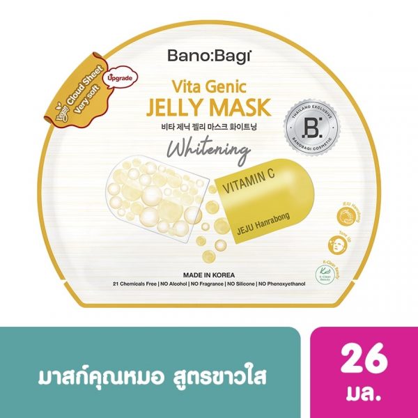 Banobagi Vita Genic Jelly Mask Отбеливающая 1'S - Banobagi Vita Genic Jelly Mask Whitening 1'S