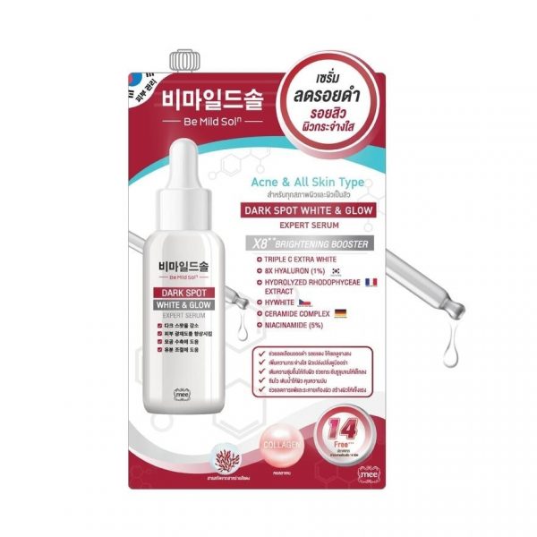 Сыворотка Mee Be Mild Soln Dark Spot White Glow Expert Serum 7 г. - Mee Be Mild Soln Dark Spot White Glow Expert Serum 7g.