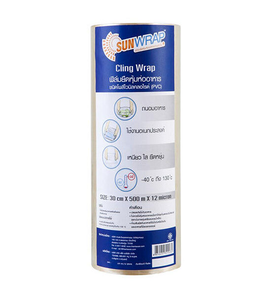 SUNWRAP PVC Cling Wrap Оригинал