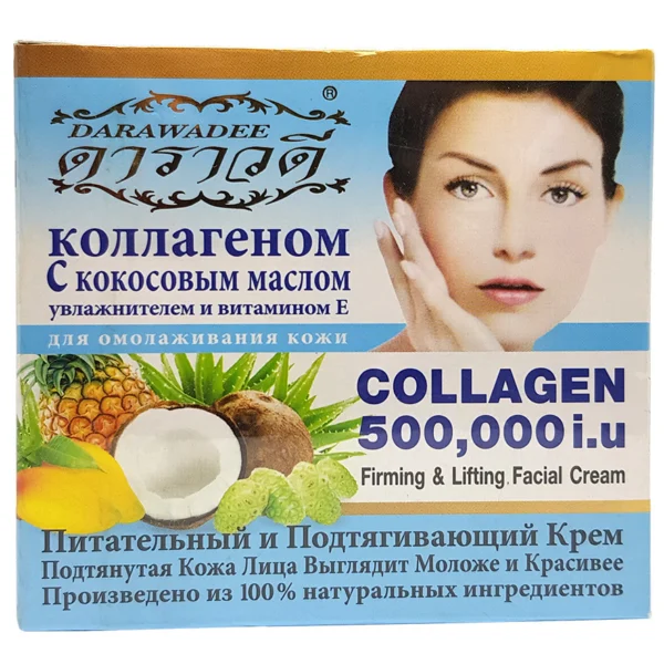 Крем для лица и шеи с кокосовым маслом и коллагеном Darawadee 80 мл
