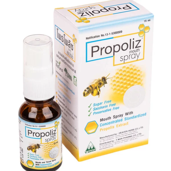 Спрей от боли в горле с прополисом Propoliz 15 мл
