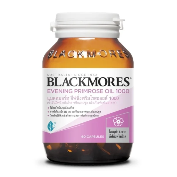 Blackmores Epo 1000 Mg 60 Capsule Оригинал