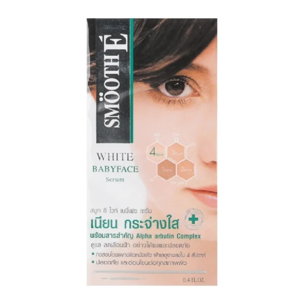Smooth E White Baby Face Serum 0.4 Oz. Оригинал