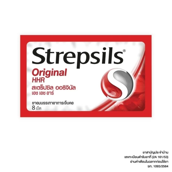 Strepsil Regular HHR 8 Tab Оригинал