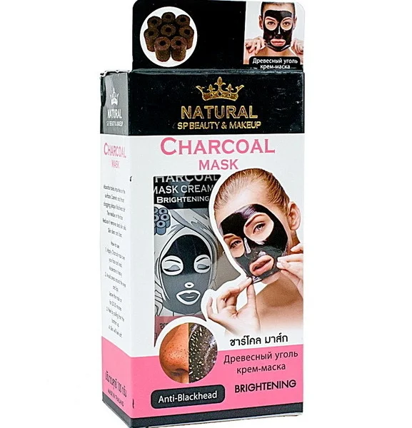 Маска - пленка с бамбуковым углем и розовой глиной Natural 100 гр