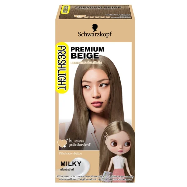 Freshlight Cream Milky Premium Beige Оригинал