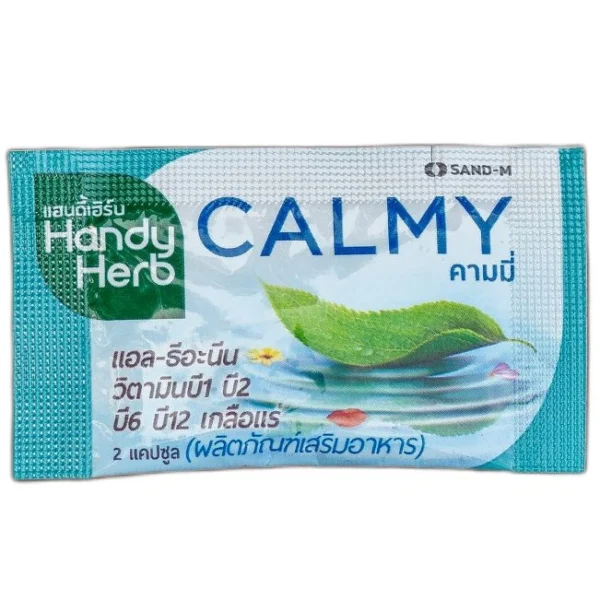Тайское средство от бессонницы Handy herb Calmy