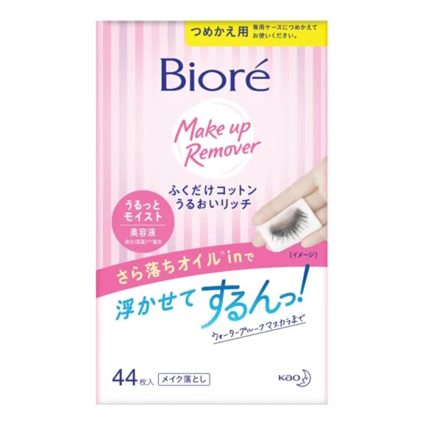 Biore Perfect Cleansing Cotton (Refill) 44's Оригинал