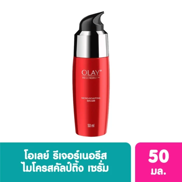 Olay Regenerist Micro-Sculpting Serum 50 Ml. Оригинал