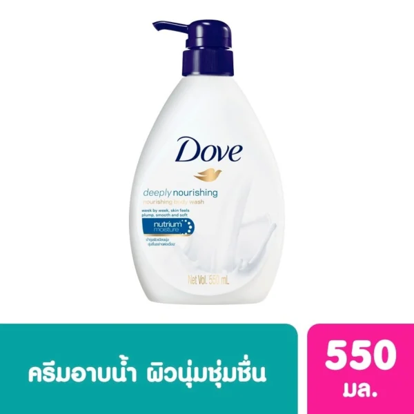 Dove Body Wash Deeply Nourishing 550 Ml. Оригинал