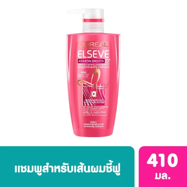 L'Oreal Paris Elseve Shampoo Keratin Smooth 72H Perfecting 410 Ml. สำหรับผมชี้ฟู Оригинал